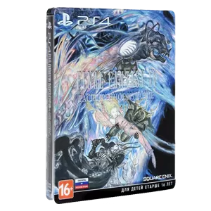 Final Fantasy XV Deluxe Edition (PS4)
