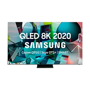 Samsung 65" 8K Smart TV (2020)
