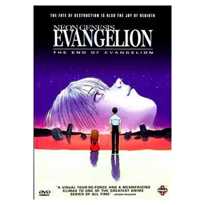 Конец Евангелиона (DVD)